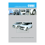 Nissan Cube, Cube Cubic. Руководство по эксплуатации, устройство, техническое обслуживание, ремонт - изображение