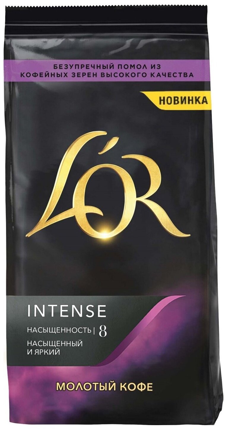 Кофе молотый L'OR Intense, 230 г - фотография № 1