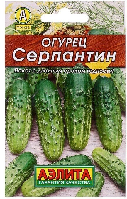 Семена Огурец 