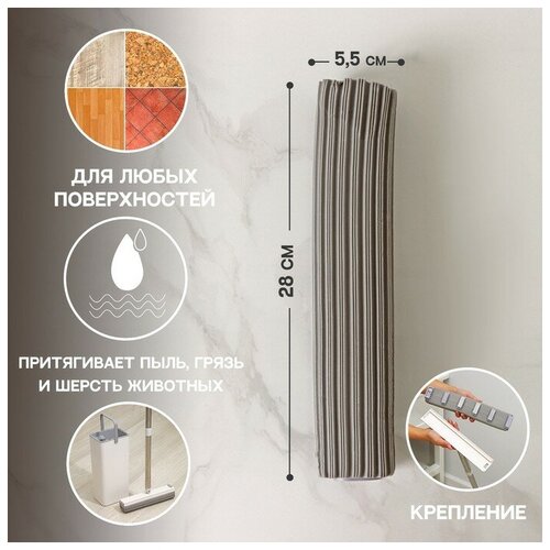 Насадка ПВА для набора для уборки Raccoon 2855 см цвет серый 626₽