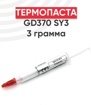 Термопаста GD370 SY3, 3 грамма