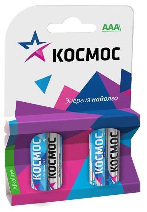 Батарейка космос LR03 Basic, 4 шт.