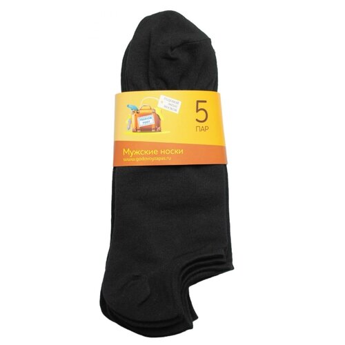 фото Подследники годовой запас носков в100, 5 пар, размер 25 (40-41), черный