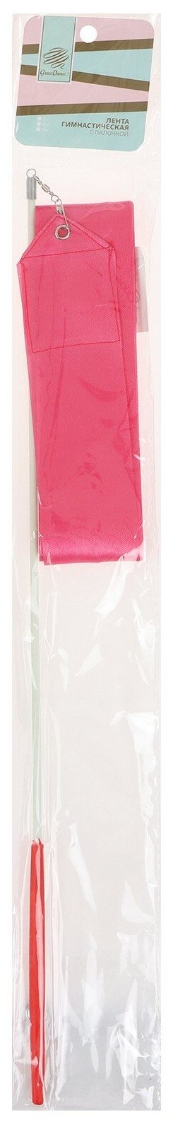 Лента гимнастическая с палочкой, 4 м, цвет розовый - фотография № 8