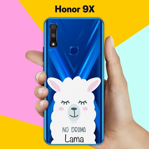 Силиконовый чехол Лама на Honor 9X силиконовый чехол лама на honor 9x