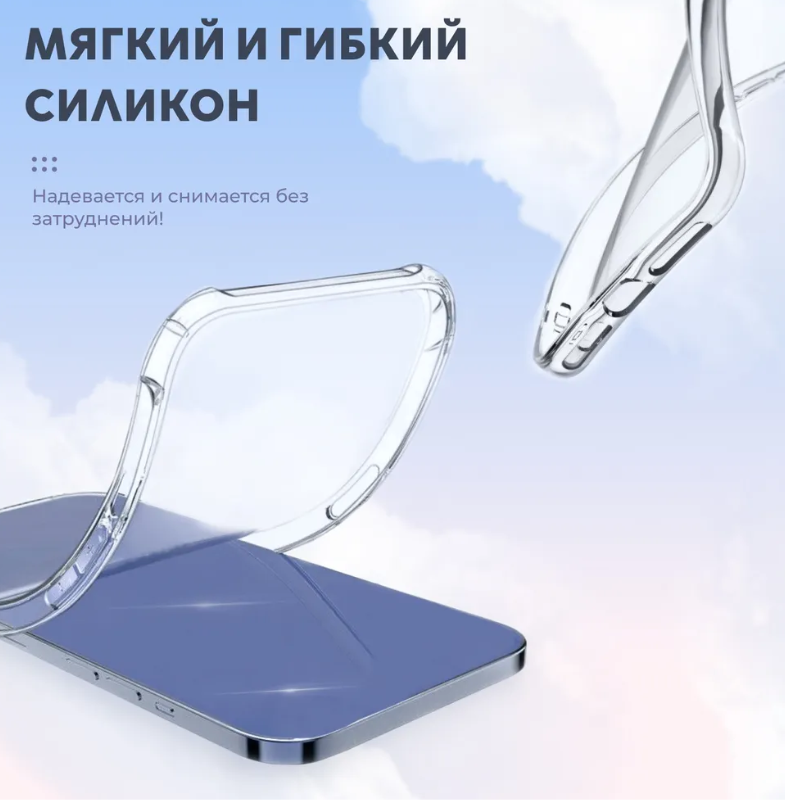 Силиконовый чехол-накладка для Samsung Galaxy A70/ Samsung Galaxy A70s, прозрачный