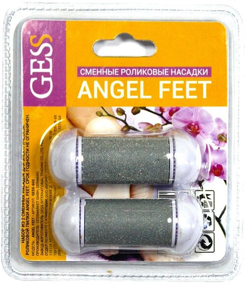 Сменная насадка для роликовой пилки для педикюра GESS ANGEL FEET 2 шт (GESS-603K), серый..