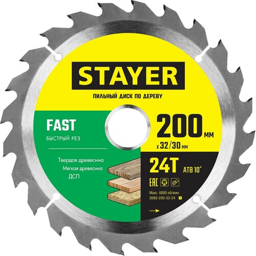 STAYER FAST 200 x 32/30мм 24Т, диск пильный по дереву, быстрый рез диск пильный по дереву быстрый рез stayer fast 160 x 20 16мм 18t 3680 160 20 18 z01