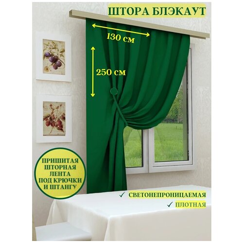 зеленый, изумрудный