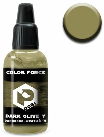 Pacific88 Aero COLOR FORCE Краска для аэрографа Оливково-жёлтый тёмный (Dark olive yellow)18 ml