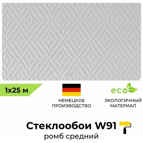 Стеклообои BauTex Walltex W 91 Ромб средний, 1 х 25 м, плотность 180 г/м2; обои под покраску