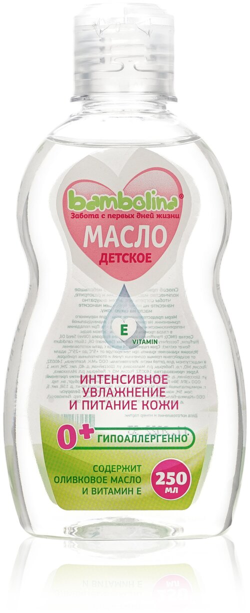 Масло для детей Bambolina МиМиМишки с маслом Оливковым и Витамин Е, 250 мл.