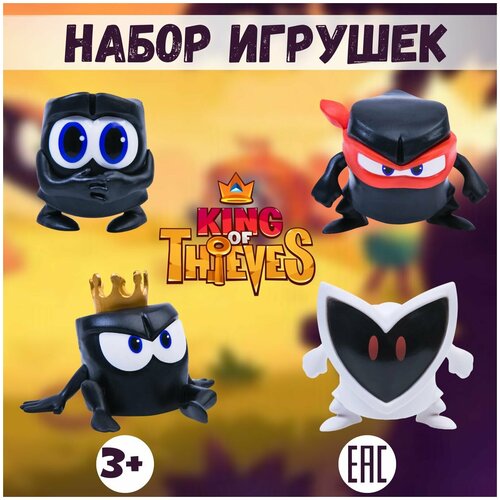 Набор игрушек PROSTO toys Принц, Плакса, Белая тень, Ниндзя, персонажи игры King of thieves фигурка king of thieves игрок