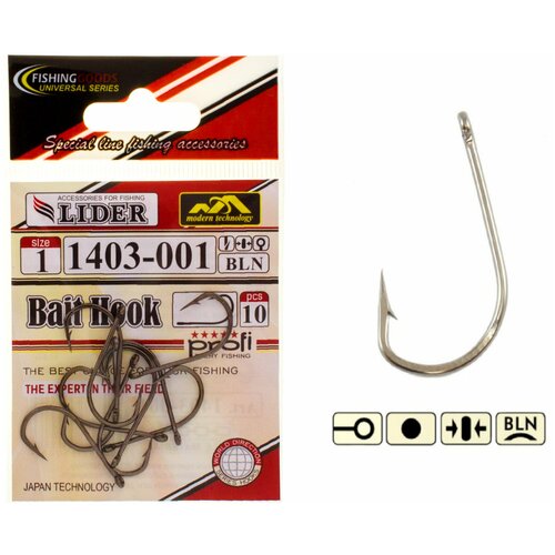 Крючок LIDER BAIT HOOK (BLN) №1 (уп.10шт), для рыбалки, рыболовный, на карпа, на сазана, на карася, на мирную рыбу, на хищную рыбу - (набор 5 упаковок) крючок тройник bushido treble hook 6 уп 10шт bln для рыбалки для ловли на джиг рыболовный на хищную рыбу