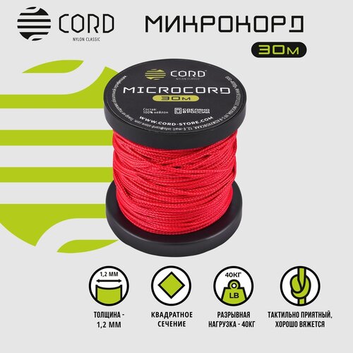 Микрокорд CORD RUS nylon 30м RED