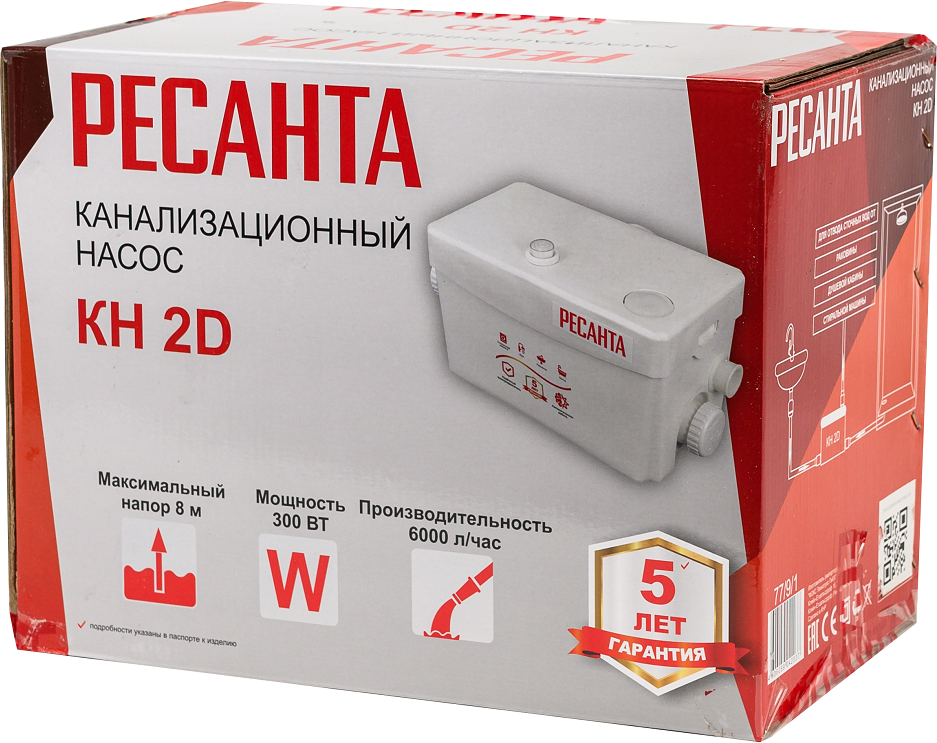 Канализационная установка фекальный насос РЕСАНТА КН 2D (300 Вт)