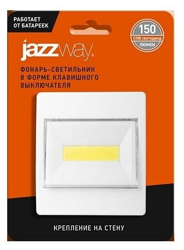 Фонарь JAZZway TS3-L2W