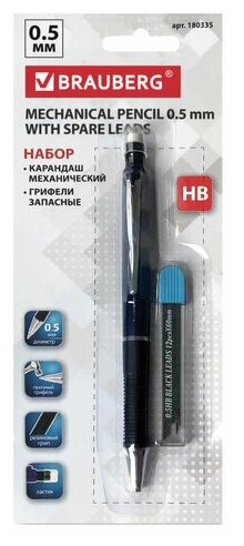 Набор BRAUBERG "Modern": механический карандаш корпус синий + грифели НВ 0 5 мм 12 блистер, 5 шт