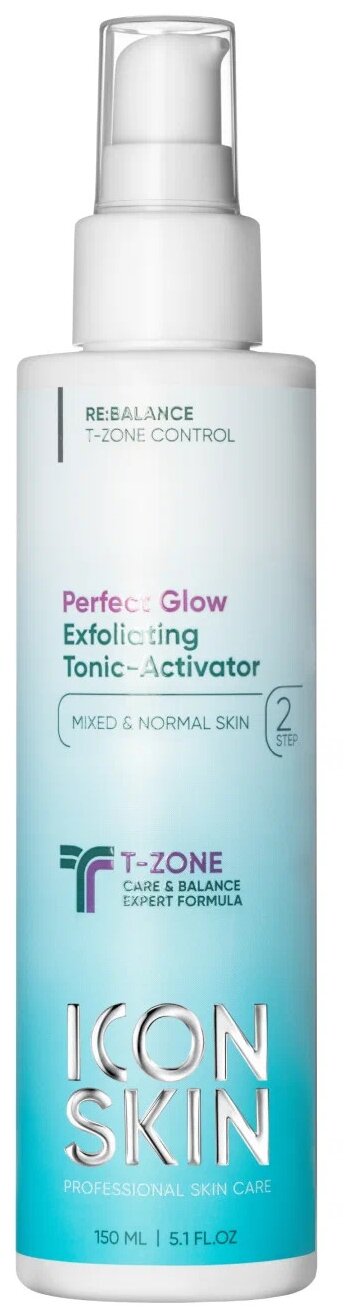 ICON SKIN / Тоник для лица Perfect Glow с комплексом AHA+BHA кислот очищающий. Для комби и нормальной кожи, 150 мл