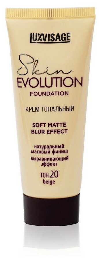 Крем тональный Natural Skin soft matte blur effect Evolution Luxvisage 35г тон 25 - фото №2