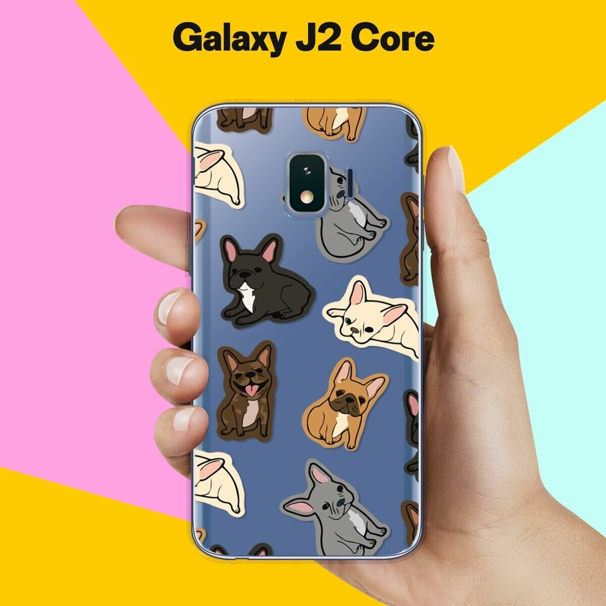 Силиконовый чехол на Samsung Galaxy J2 Core Французы / для Самсунг Галакси Джей 2 Кор