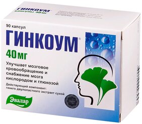 Гинкоум капс., 40 мг, 90 шт.