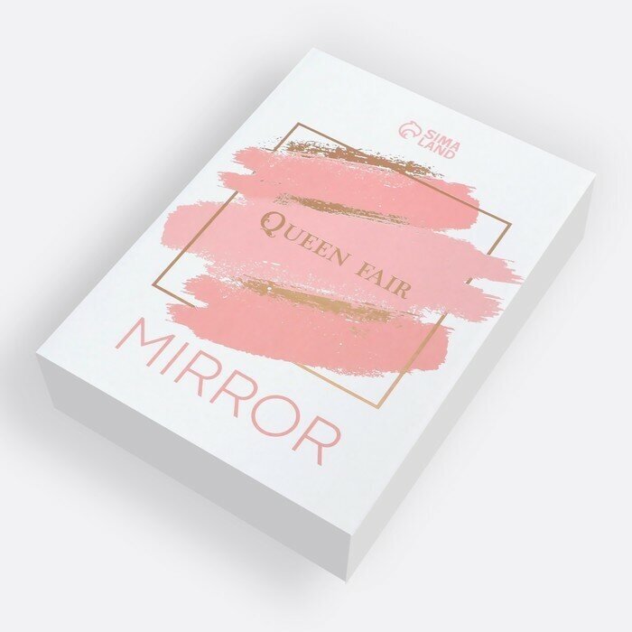 Queen fair Зеркало настольное, зеркальная поверхность 15 × 17,5 см, цвет золотистый