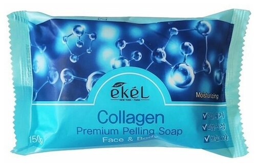 EKEL Peeling Soap Collagen - Отшелушивающее косметическое мыло с Коллагеном 150гр.