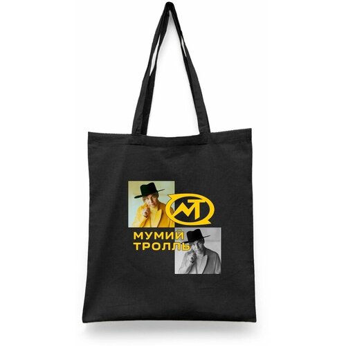 фото Сумка-шоппер унисекс каждому своё "мумий тролль/рок-группа/лагутенко" черная