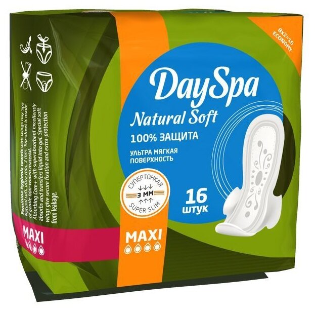 Day Spa Ultra .NaturalSoftMaxi16