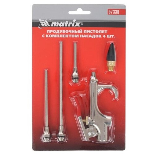 Набор пневмоинструментов MATRIX 57338, 5 предметов