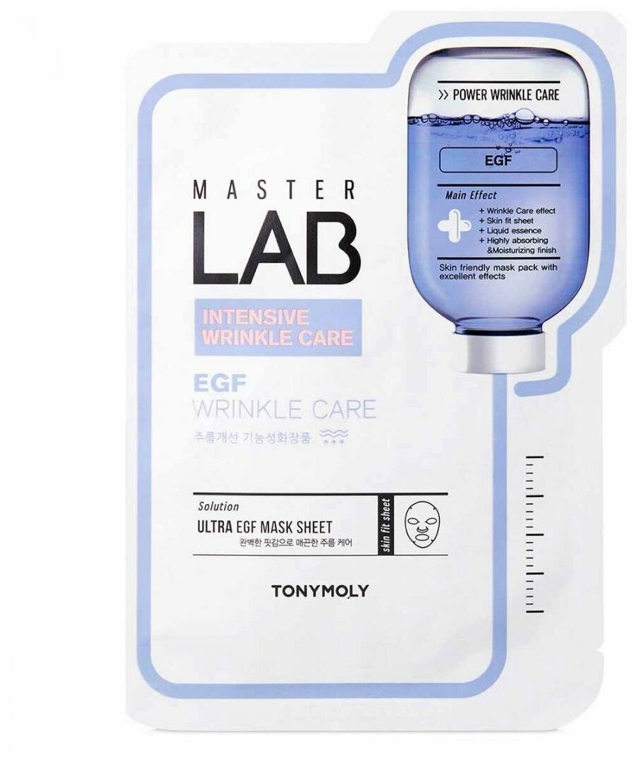 TONYMOLY MASTER LAB ULTRA EGF MASK SHEET Тканевая маска для лица с эпидермальным фактором роста