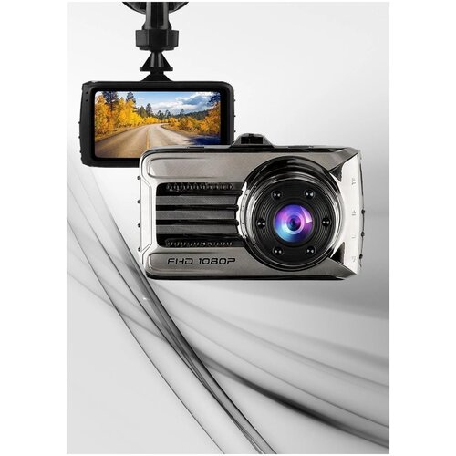 Видеорегистратор цифровой BEST QUALITY 2 камеры непрерывная записьмикрофон32Mbночной режим серебристый 369000₽