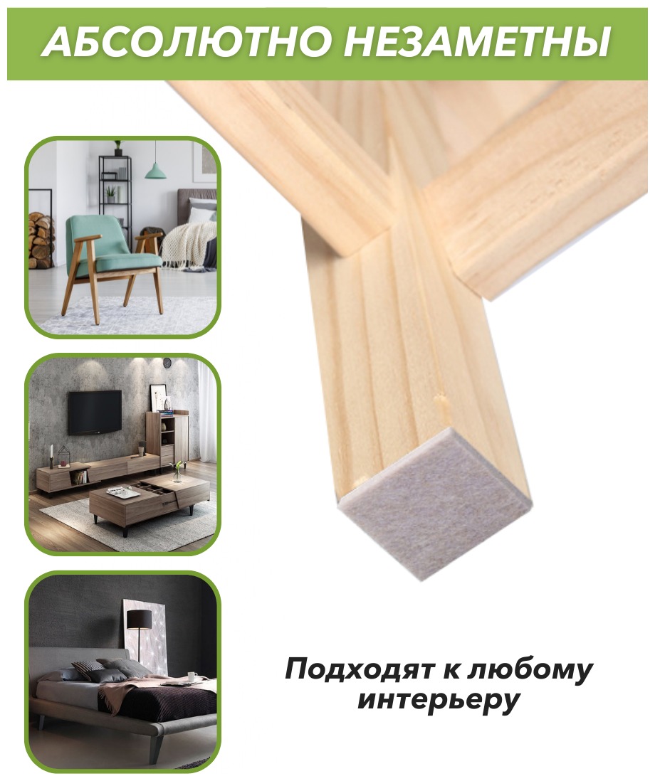 Фетровые накладки-протекторы (наклейки) для ножек стола, стула, мебели, квадратные - фотография № 5
