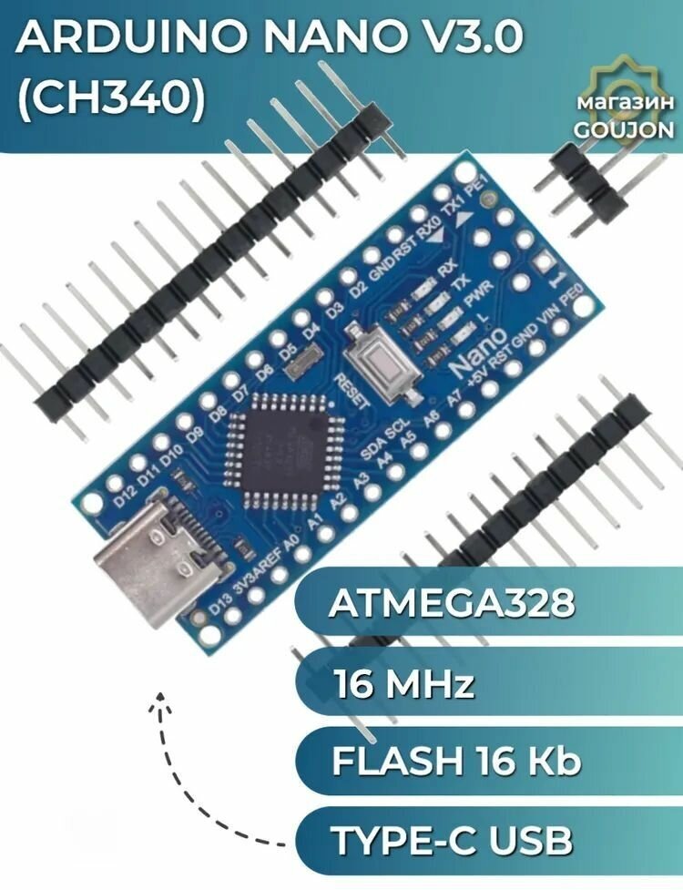 Плата Arduino Nano V3.0 (CH340) на микроконтроллере ATmega168 / Ардуино. Разъём припаян