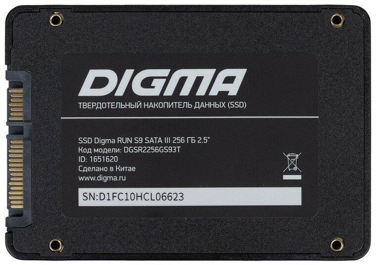 Накопитель SSD 256Gb Digma Run S9 SATA III DGSR2256GS93T