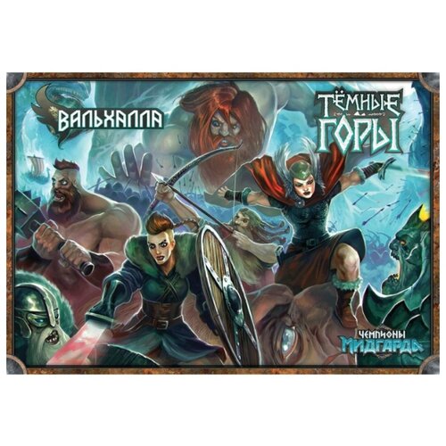 фото Дополнение для настольной игры lavka games