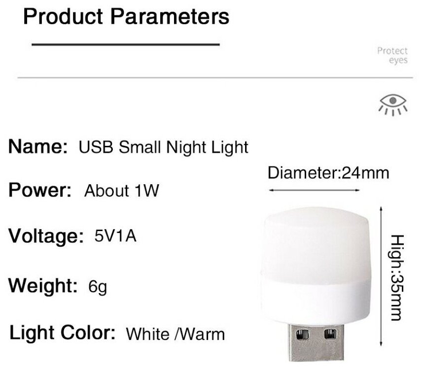 Лампочка фонарик ночник USB портативная мини в комплекте 2 штуки холодный