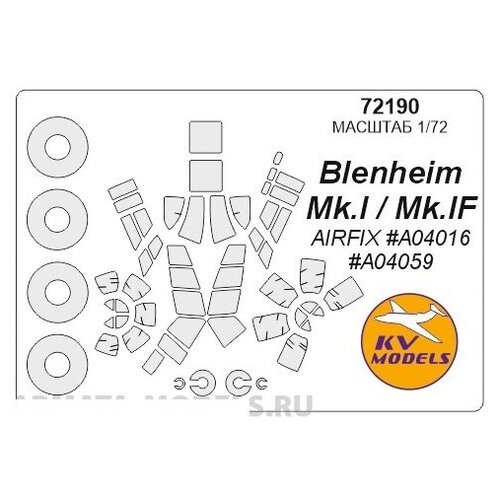 72190KV Окрасочная маска Blenheim Mk.I / Mk.IF (AIRFIX #A04016, #A04059) + маски на диски и колеса для моделей фирмы AIRFIX