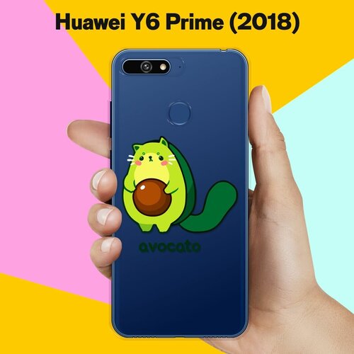 Силиконовый чехол Авокадо-кот на Huawei Y6 Prime (2018) силиконовый чехол рюкзак авокадо на huawei y6 prime 2018