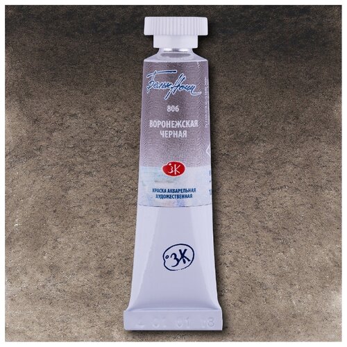 фото Краска акварельная белые ночи невская палитра