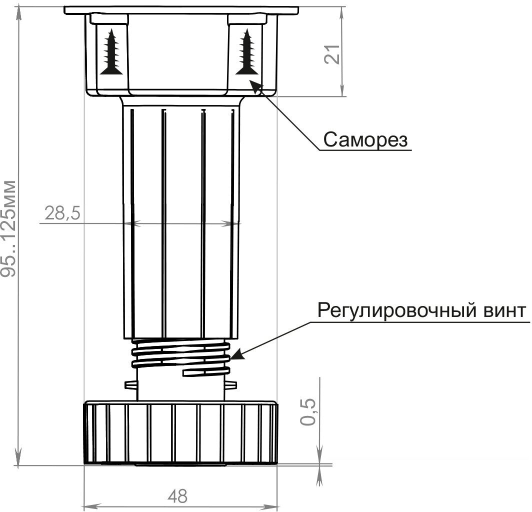 Ножки мебельный регулируемые опора кухонная 95-125мм, разборная, черные (без винта и клипсы) (комплект 4 штуки) - фотография № 9