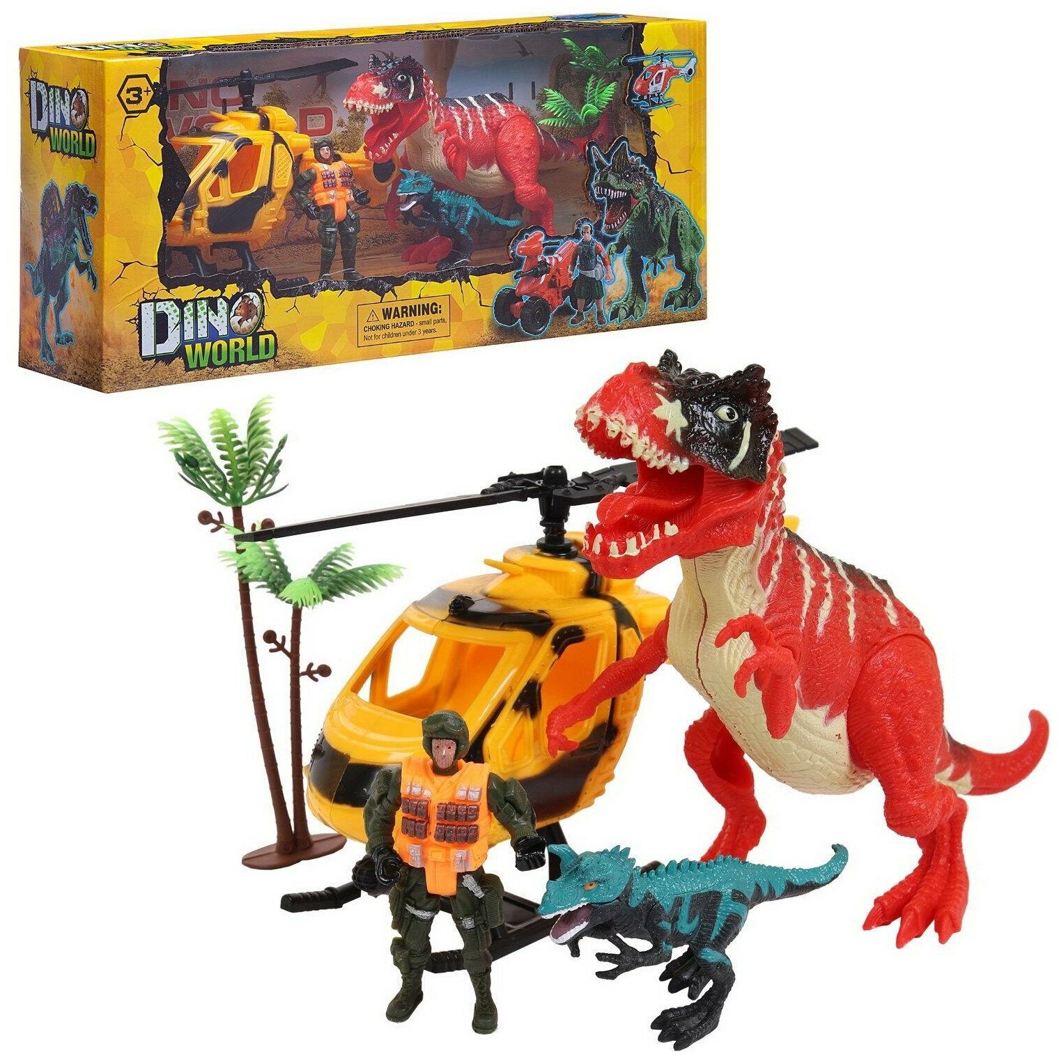 Игровой набор Junfa "Мир динозавров" (большой динозавр, маленький динозавр, вертолет, фигурка человека, аксессуары)