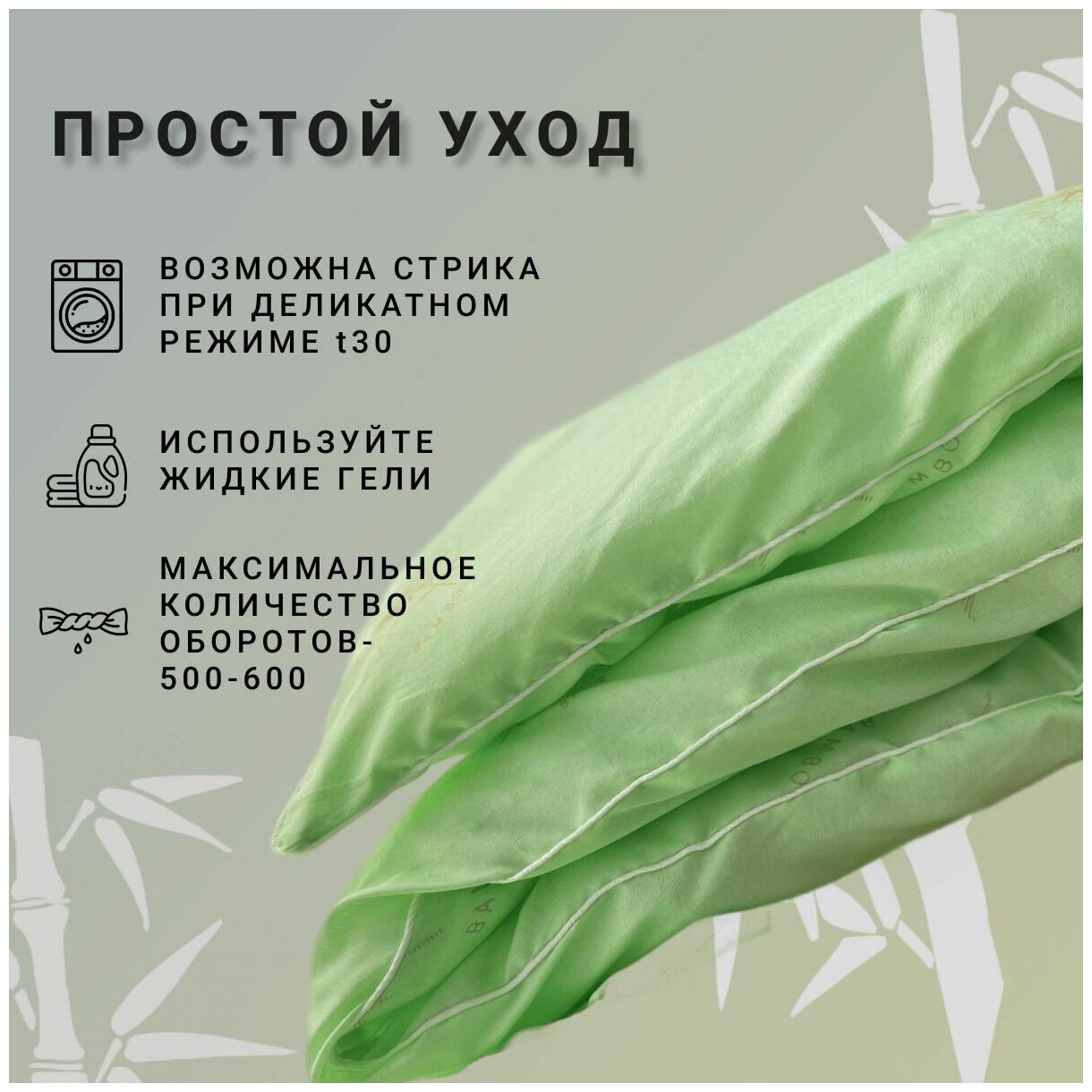 Одеяло Бамбуковое волокно всесезонное 1,5 спальное (140х205) материал полиэстер - фотография № 4