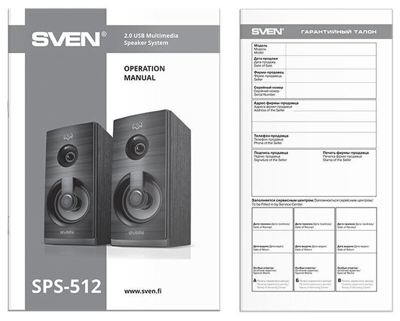 SVEN SPS-512, чёрный, USB, акустическая система 2.0, мощность 2x3 Вт(RMS), подсветка - фотография № 10