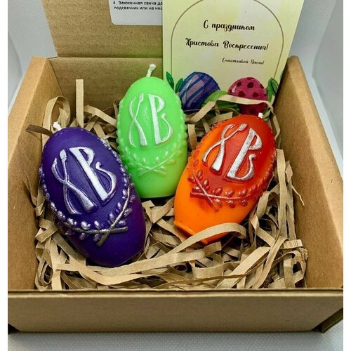 Cвеча пасхальная, Яйцо ХВ, 3 шт (цвет выбирайте рандомно)