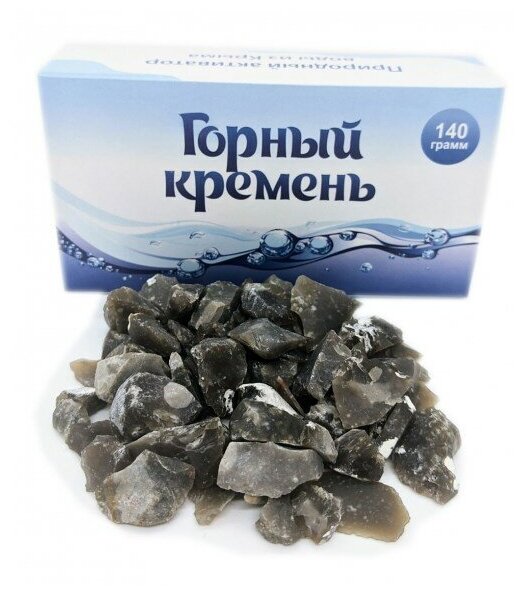 Горный кремень для очистки воды / Кремний активатор воды / минерал крымский 140 гр.