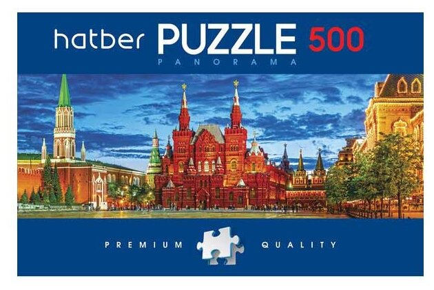 Пазл Hatber Premium 500 элементов А2ф 665Х230 мм Панорама Красная площадь