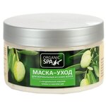 Organic Spa Маска-уход Олива Восстановление для нормальных волос - изображение