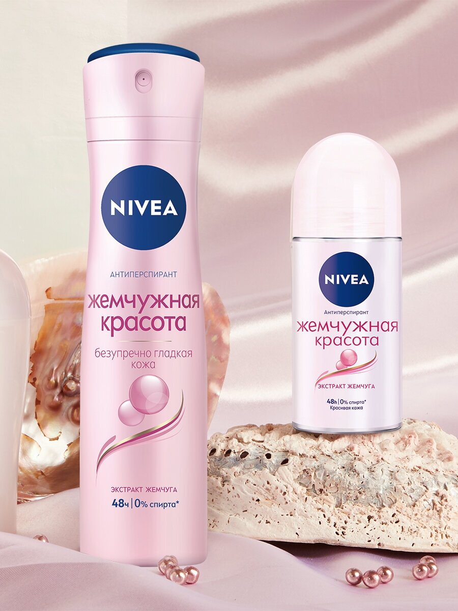 Дезодорант-антиперспирант спрей NIVEA "Жемчужная красота" с экстрактом жемчуга, 150 мл